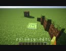 【Minecraft】MOD紹介してみた。