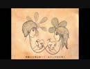 【初音ミク】 花と贖罪 【オリジナル】
