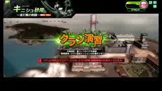 東西ACE限定戦 西側セン支視点 その1