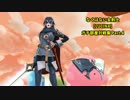 【スマブラ3DS】なくはない女剣士･ガチ部屋対戦集 Part.4【ルキナ】