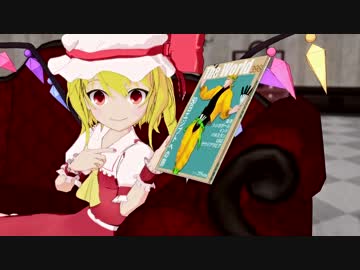 【東方MMD】2014年度のワケあり動画