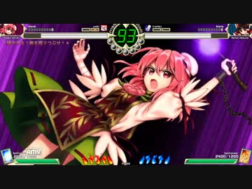 東方深秘録（体験版）プレイ動画　part1【茨木華扇】