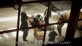 【映画】GrandTheftAutoⅣ rejected unrelesed work【GTA4】1-2