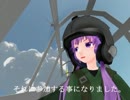 【予告】ゆかりさんと飛ぶ二一の空シリーズ