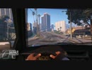 PS4版 GTA5 枯れた声で実況プレイ２～バイクを取り返せ！〜