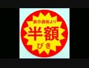 ハンガクシール　REMIX