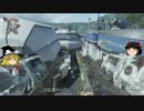【CoD:AW】宙に舞う！？ロックダウン！！Part３ 【ゆっくり実況】