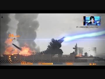 ゲーム -ゴジラ- をプレイしてみる 10