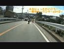 えふじぇっとと行こう～秩父ツーリング～part2