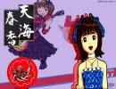 Idol M@ster(戦国ランスOP風味)