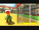 【初心者向け】データが消えたマリオカート8【実況】　Part20