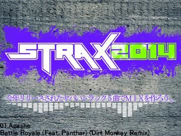 【DJMIX】5Trax 2014 Drumstep Mix - Mixed by DJ Oretoku