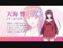TVアニメ「レーカン！」C87にて公開したPV