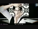 【進撃のＭＭＤ】兵長と団長でCircus