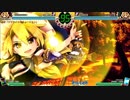 【C87体験版】東方深秘録　スペルカード・怪ラストワード集
