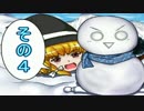[テラリア]魔理沙の素人建築日記part4