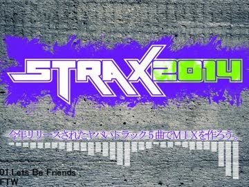 【DJMIX】5Trax 2014 Electro House Mix - Mixed by DJ Oretoku