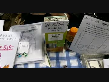 1リットル紙パックでダイスタワーを作ってみた完全版