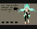 Do Vocaloids Dream Of Electric Sheep ? - Remain Silent Feat. Hatsune Miku