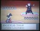 貰ったポケモンだけの旅【ss】fine