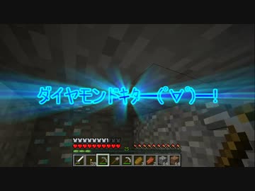 【MineCraft】マイクラで白昼夢を実現したい！＃15【ゲーム実況】