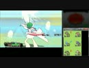 レート2500のプロが教えるポケモン必勝法！4【聖剣士メガエルレイド】