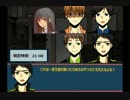 【海常と誠凛で】オリジナルシナリオやってみた　9【CoC】