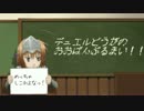 【遊戯王】デュエル動画の大盤振る舞い！！Turn‐82【決闘動画】
