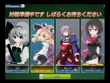 東方幻想麻雀プチ大会！！通常リベンジ編ラスト♪
