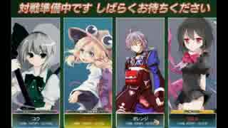 東方幻想麻雀プチ大会！！通常リベンジ編ラスト♪