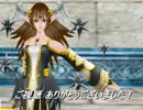 【MoE】ゆっくりダイアロス漂流記R サタン編