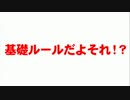 【実況】熱き漢達のぷよテトであげぽよ～↑↑　パート３