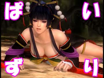 (MUGEN)年忘れ☆PAIZURI挟射63連発とーなめんと　part3