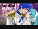 【歌ってみた】サンドリヨン（Cendrillon）【ウォっくり】