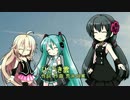 VY1V4にひこうき雲を歌ってもらった