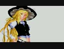 【MMD】魔理沙も大きくなりました２【東方】