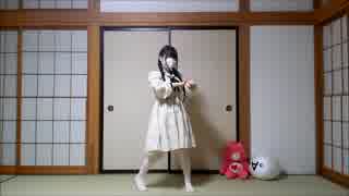 【なる】Melody Line【踊ってみた】