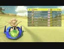 マリカー８　ガチ金ハンドルの部屋　3/4