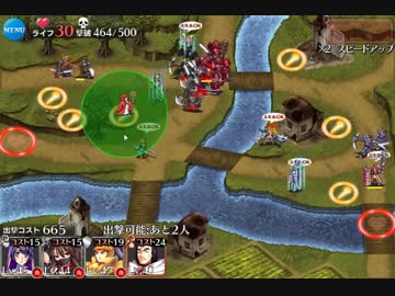 千年戦争アイギス 大討伐ミッション：田園の大決戦 神級 金以下+オデット