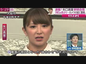 【ニコラップ】ゆく年くる年ラップ2014 - クッキングダディ