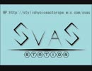 SVAS SOCIAL STATION第2回-宣伝編