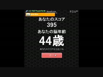 【実況】2切れとかやってみた