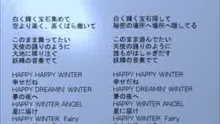 【初音ミク】 HAPPY WINTER 【ユーロビート】