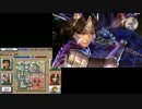 【3DS】戦国無双Chronicle2nd 表ルート第十八章【西軍・柳川攻防戦】