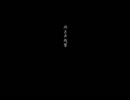 Orangestar(蜜柑星P) ４曲メドレー