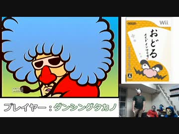 【WEBカメ有】おどる メイド イン ワリオPart.2【チーム実況】