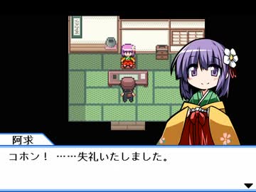 【幻想人形演舞】 にわかが嫁と幻想郷巡り Part2 【ゆっくり実況】