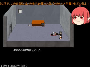 異形の箱庭 ぐだぐだ極まりない実況プレイ動画 part2