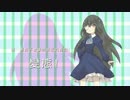 【第六回春秋合戦】RL萌娘學院OP