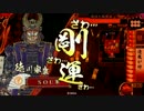 【正三位C・A】徳　　　川　　　力　　　漆【にほんだて】